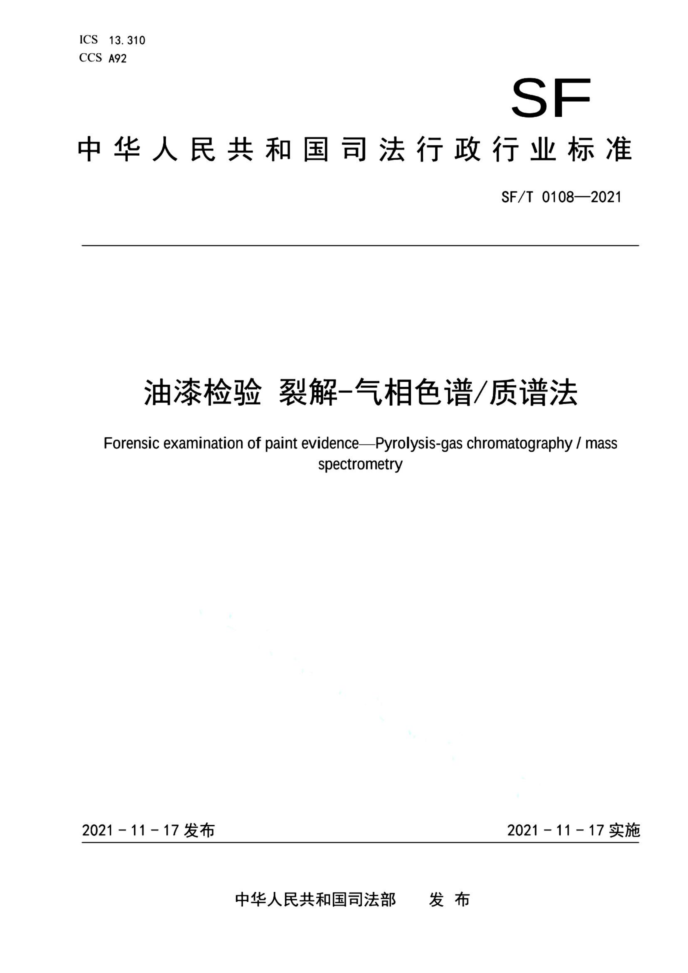 资源详情图